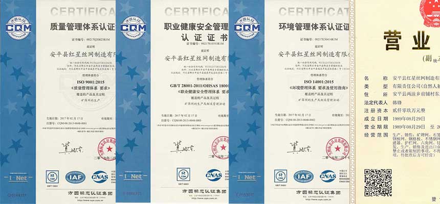 篩網(wǎng),礦篩網(wǎng),砂石篩網(wǎng),脫水篩網(wǎng) 篩網(wǎng),礦篩網(wǎng),砂石篩網(wǎng),脫水篩網(wǎng)